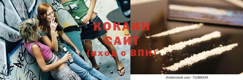 blacksprut tor  Москва  COCAIN VHQ 