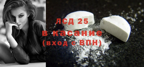 COCAINE Армянск